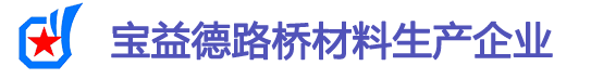 桩基声测管